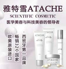 深圳乐美化妆品有限公司
