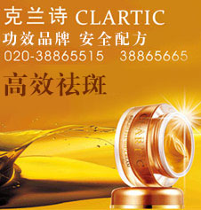 广州斯顿贸易有限公司