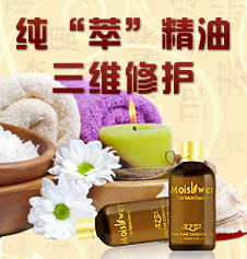 江西拓普克林精油化妆品有限公司