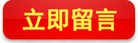 绔嬪嵆鐣欒█
