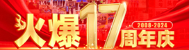 17䣡