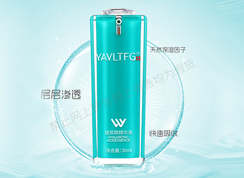 玻尿酸精华液30ml