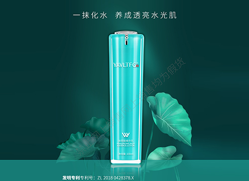 玻尿酸精华乳100ml