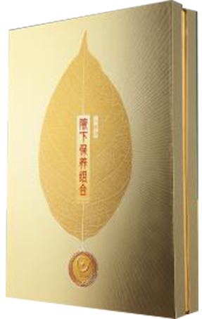腋下保养精油组合