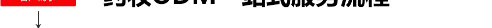 ױƷҩױODM