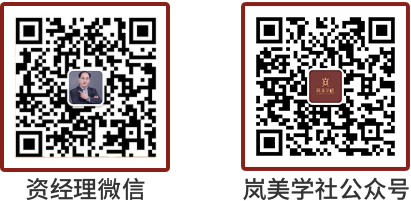 娇岚生物科技（广州）有限公司
