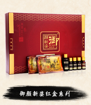广州市中养生物科技有限公司_产品展示