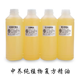 广州市中养生物科技有限公司_产品展示