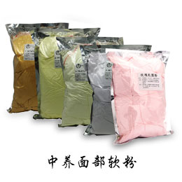 广州市中养生物科技有限公司_产品展示