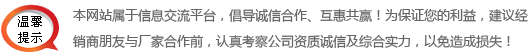 广州市中养生物科技有限公司