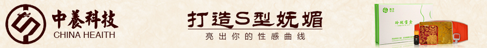 广州市中养生物科技有限公司